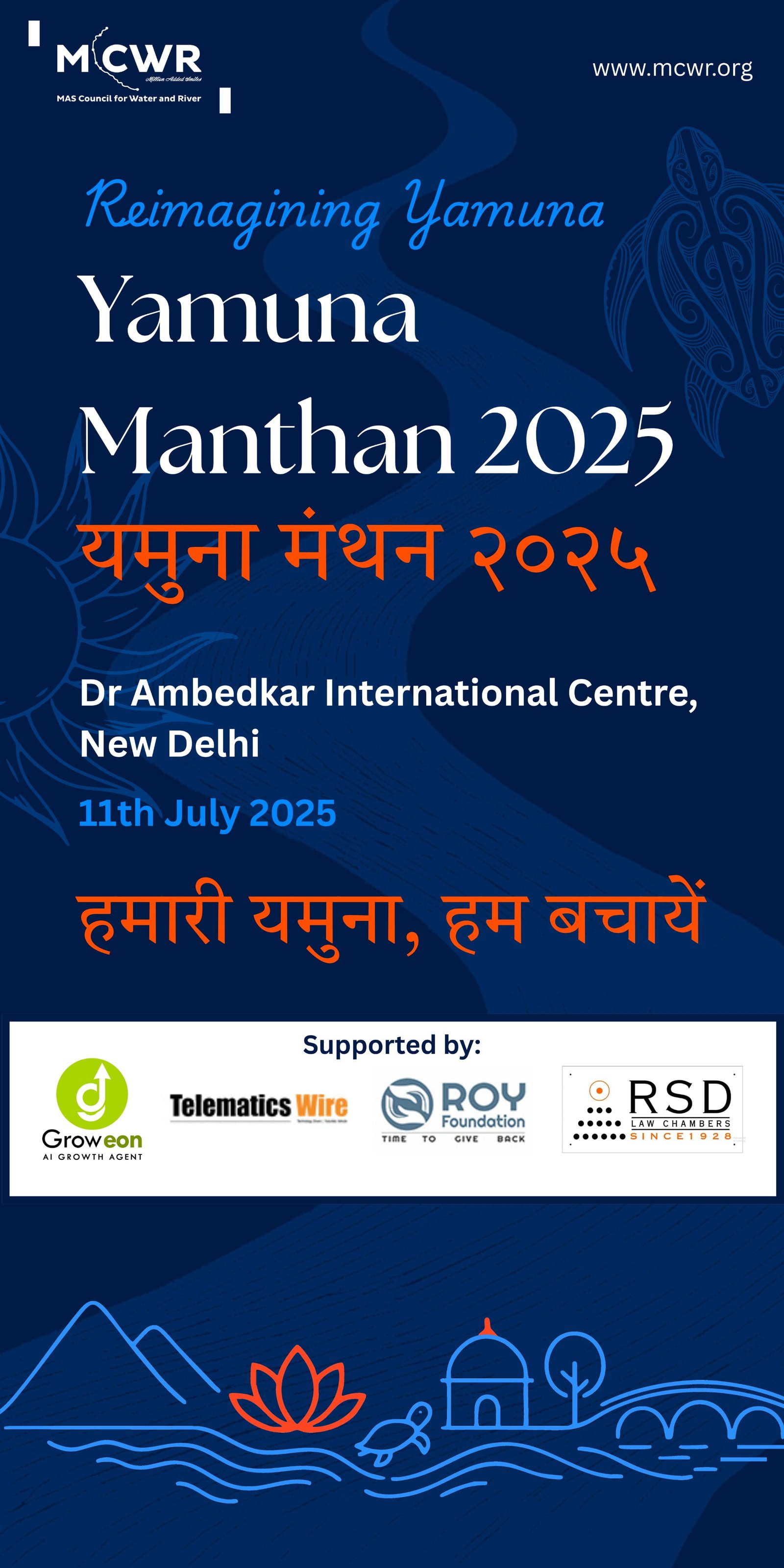 Yamuna Manthan